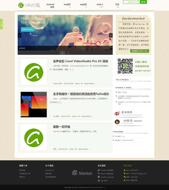 [49图库下载-49图库开奖2024]